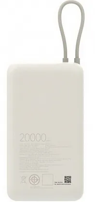 Xiaomi "33W 20000mAh" Tan