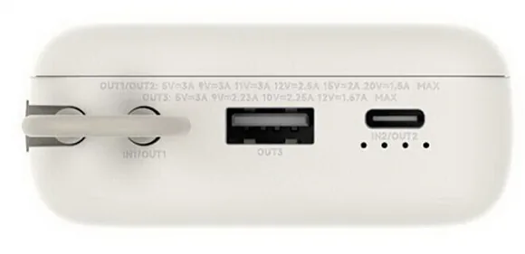 Xiaomi "33W 20000mAh" Tan